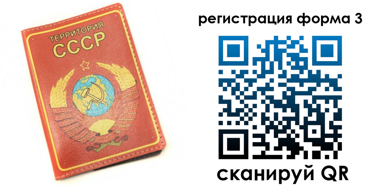 форма 3 в Липецкая области