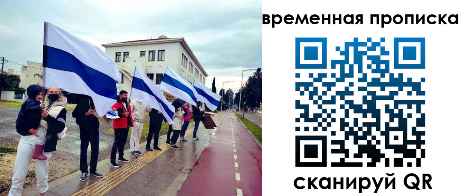 прописка 2025 в Липецкая области
