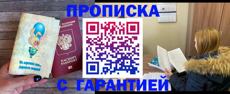 регистрация для дет. сада в Липецкая области